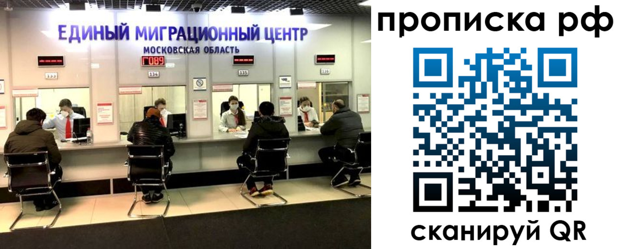 временная регистрация недорого в Волхове